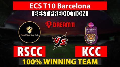kcc vs rscc dream11 prediction today match