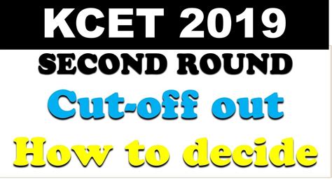 kcet 2019 second round cut off