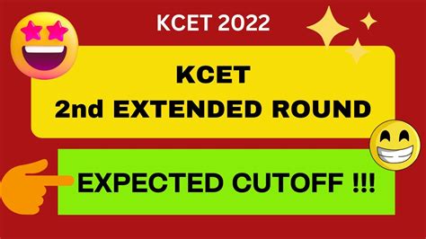 kcet 2020 cut off second extended round