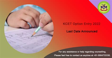 kcet exam date 2022