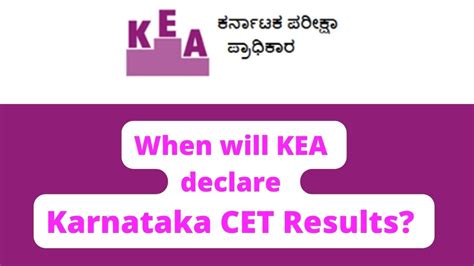 kcet results 2022 result date