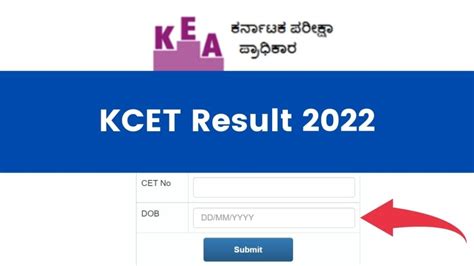 kcet results link 2022 official website