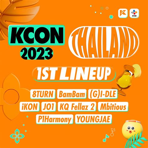 kcon 2023 concert lineup
