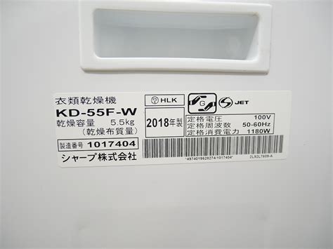 kd-55f-w