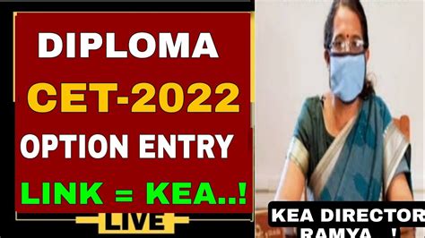 kea result 2023 dcet