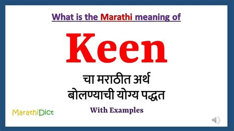 keen meaning in marathi with example