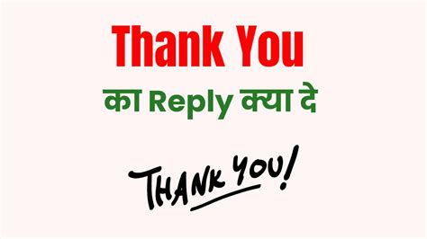keep it up ka reply kya de in english
