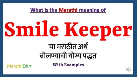 keeper meaning in marathi with example