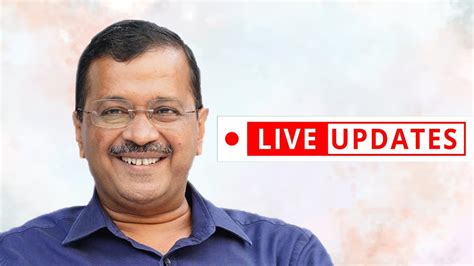 kejriwal news bail