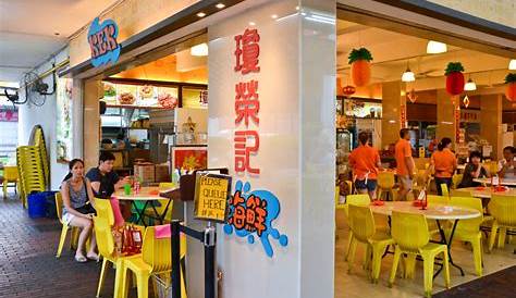 Keng Eng Kee Seafood (KEK Restaurant) - Singapore - Travel is my