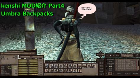 Kenshi Backpack Mod