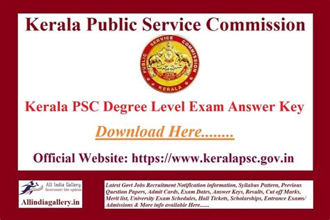 Kerala PSC Thulasi 10th Level Answer Key 2021 Prelims Exam