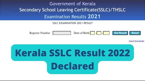 kerala 10th result 2022 website
