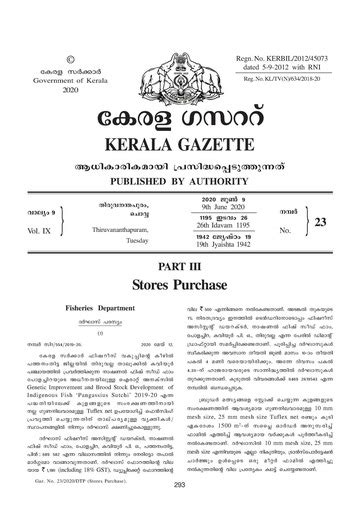 kerala government gazette notification