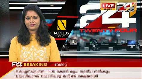kerala news live today malayalam 24 news