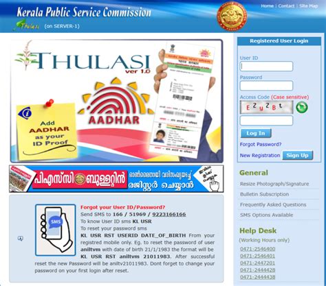 kerala psc gov login