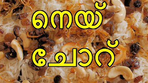 kerala recipes in malayalam