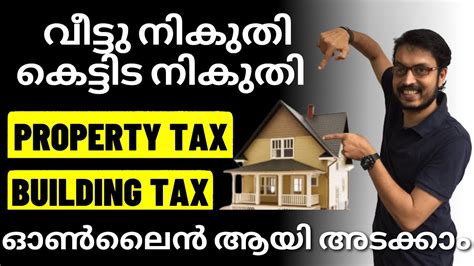 kerala state building tax