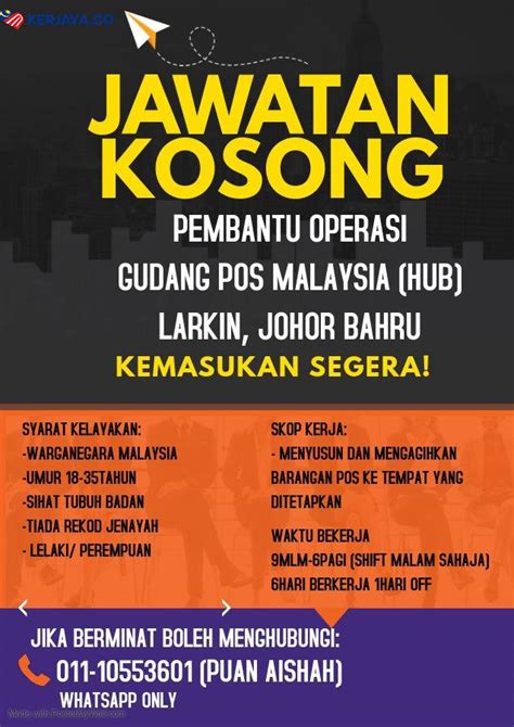 Jawatan Kosong di Pos Malaysia Berhad 05 November 2016 APPJAWATAN