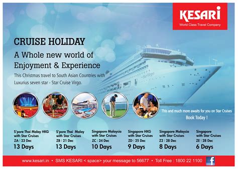 kesari tours international packages