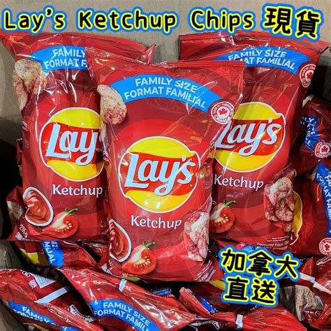 Ketchup Chips Hk