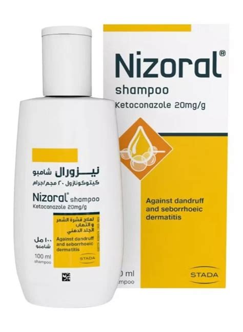 Ketoconazole Shampoo Uae