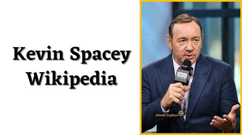 kevin spacey allegations wiki