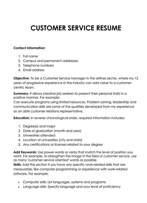 key skills for customer service resume