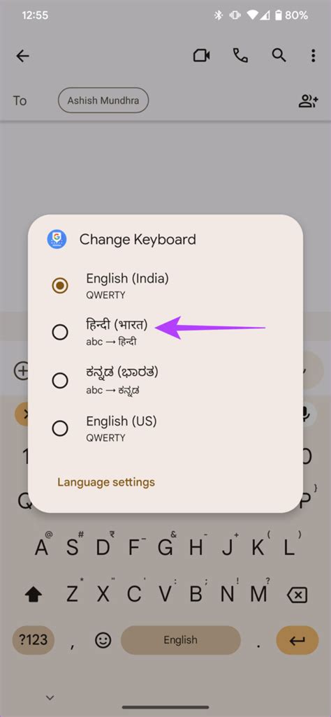 Keyboard Change Language Mobile