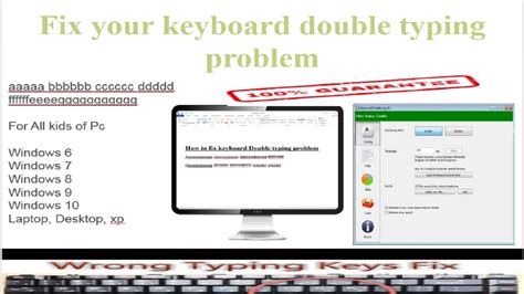 Keyboard Double Letters Problem