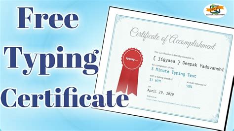 keyboard online test certificate