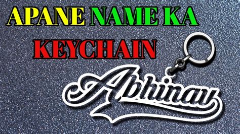 Keychain Name Editing