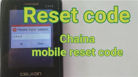 keypad mobile factory reset code
