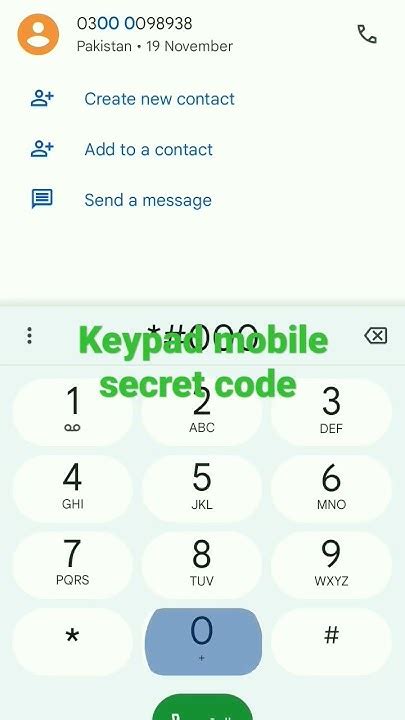 Keypad Mobile Secret Code