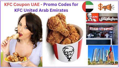 kfc coupon code uae