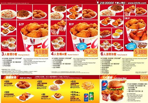 Kfc Malta Delivery Menu