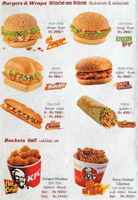 kfc sri lanka menu prices 2023