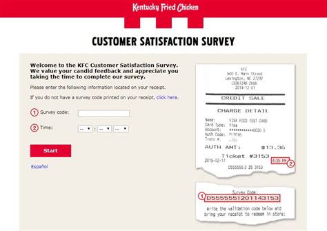 kfc survey validation code free