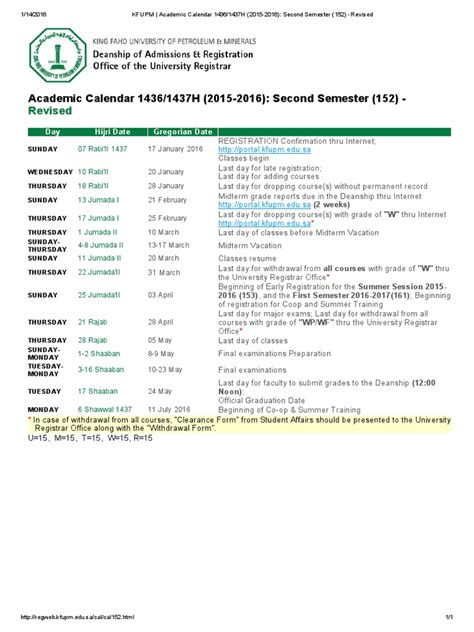 kfupm calendar