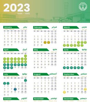 kfupm calendar 2023