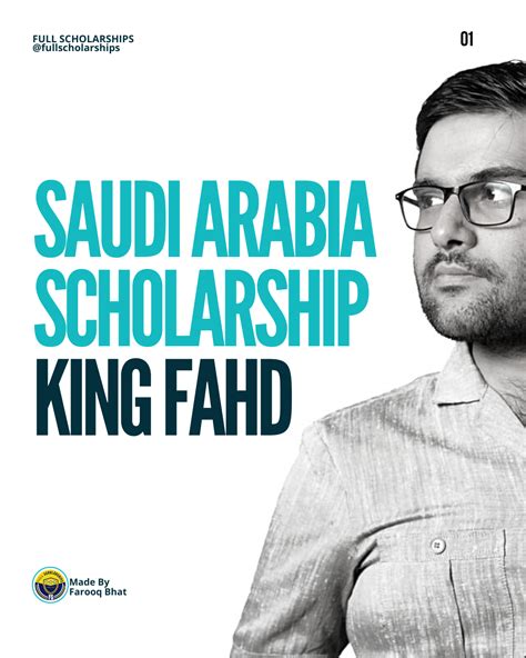kfupm scholarship for international students