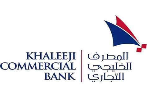 khaleeji bank logo png