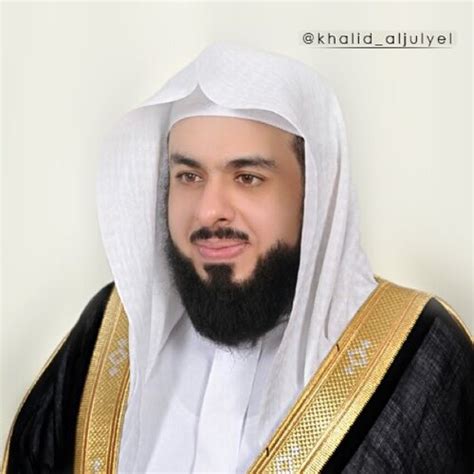 khalid al jalil mp3 coran