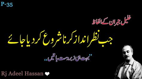 khalil gibran quotes in urdu