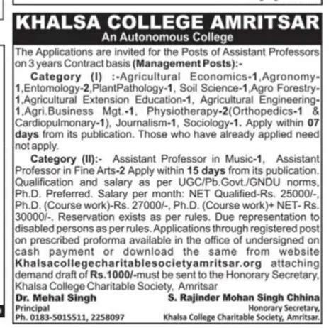 khalsa college amritsar recruitment