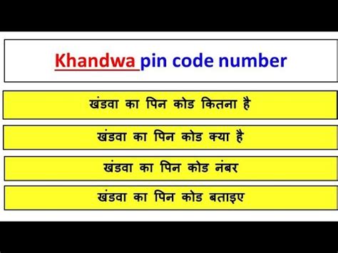 khandwa pin code number list