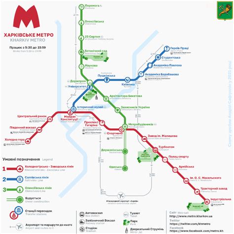 kharkiv metro green line