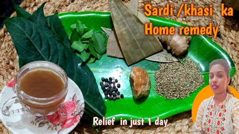 Home remedies on cough,cold & feverSardi,khasi, bukhar ki davaSardi