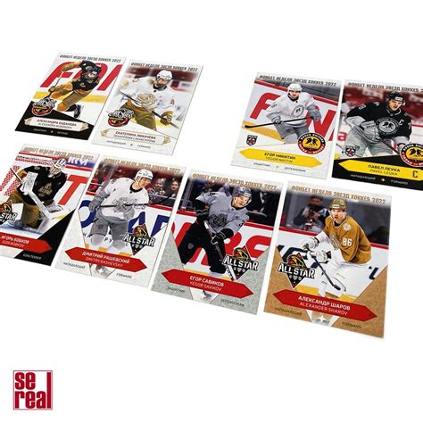 řadová karta ILYA PAVLOV 1112 KHL All Star číslo 027 HOKEJKARTY.cz
