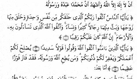 Contoh Teks Khutbah Jumat Pertama Dan Kedua Berbagi Teks Penting | My